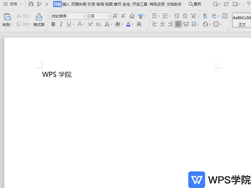 如何将文件输出为pdf?
