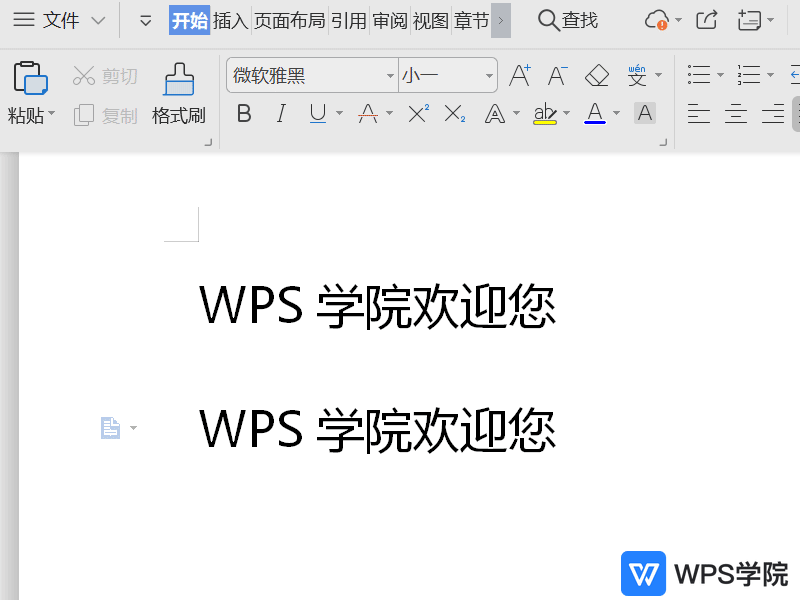 拖动截屏区域的四个点即可改变截图大小,截取完成后点击