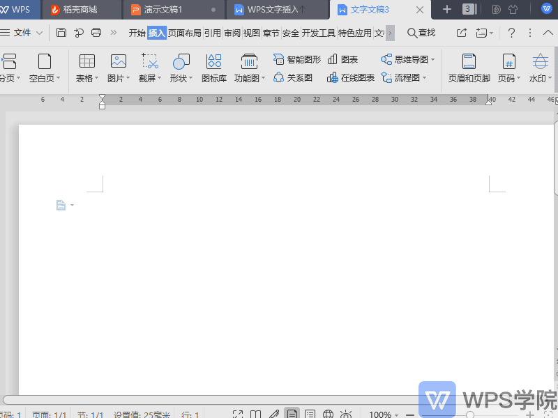 以wps 2019版为例,打开文档,点击上方菜单栏