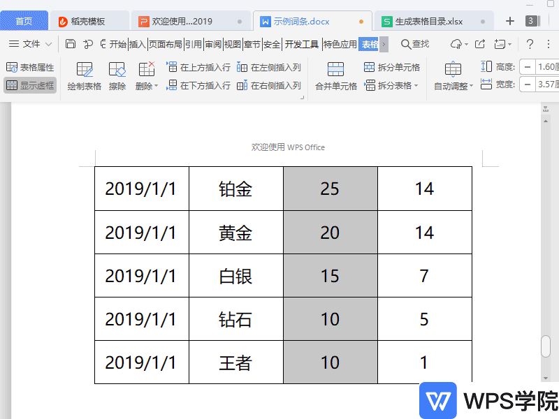 如何根据内容搜索文件(全文检索)?gif