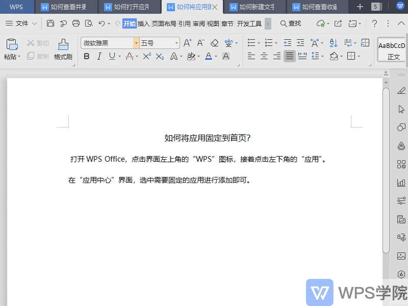录制_2020_04_10_10_12_44_722.gif