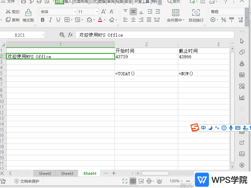 wps office打开表格,选中单元格,鼠标右键选择