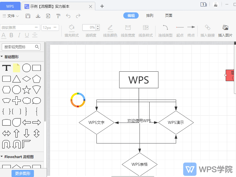 点击左上角