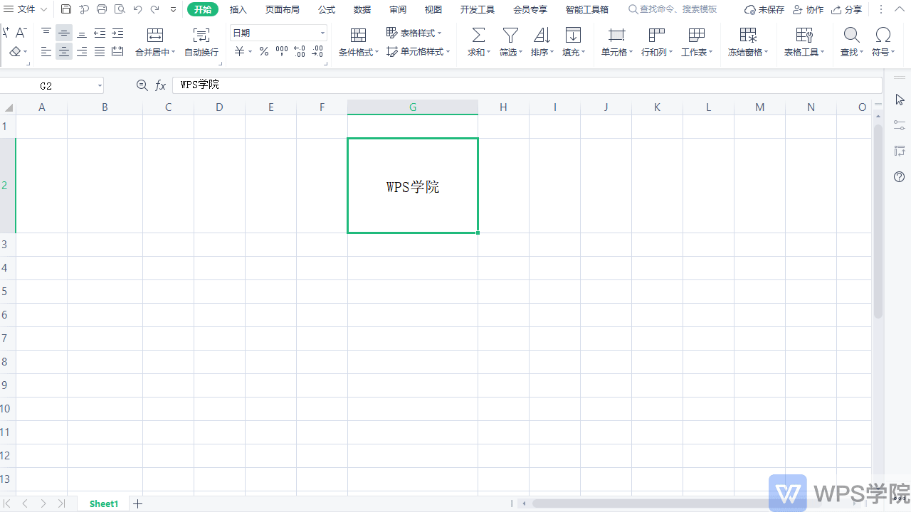 如何调整wps表格中的文字方向?