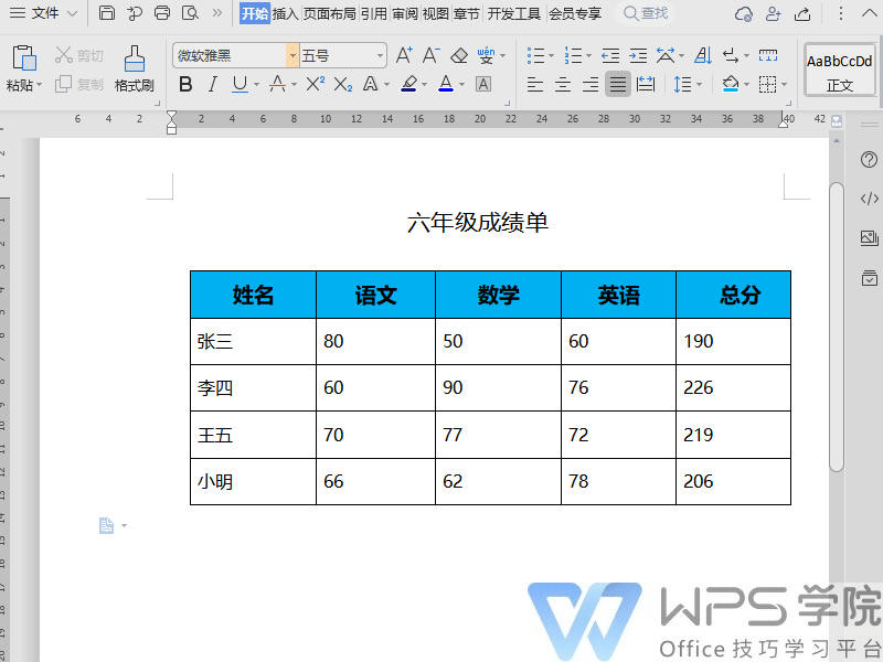 录制_2021_04_26_20_09_31_742.gif