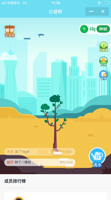 钉钉种树的证书在哪里可以查看?